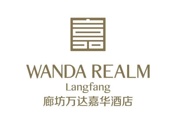 ホテル ワンダ レルム ランファン Langfang ロゴ 写真